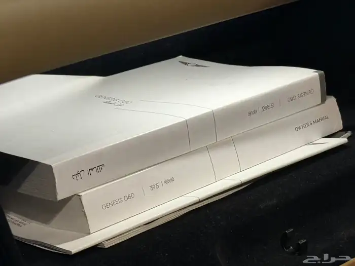 جنسس - G80 - 2025 - برستيج ( بحالة الوكاله ) 20