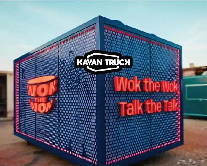 فود ترك تفصيل وجاهز 0