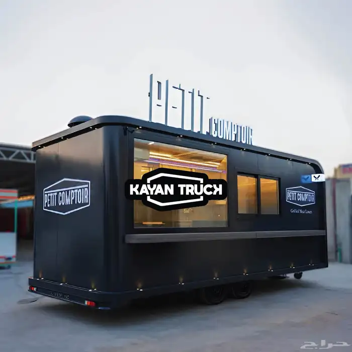 فود ترك تفصيل وجاهز 2