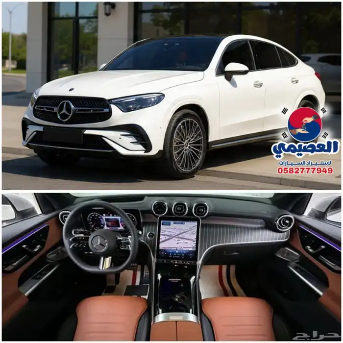 للاستيراد من كوريا _ مرسيدس GLC300 كوبيه _2024 0