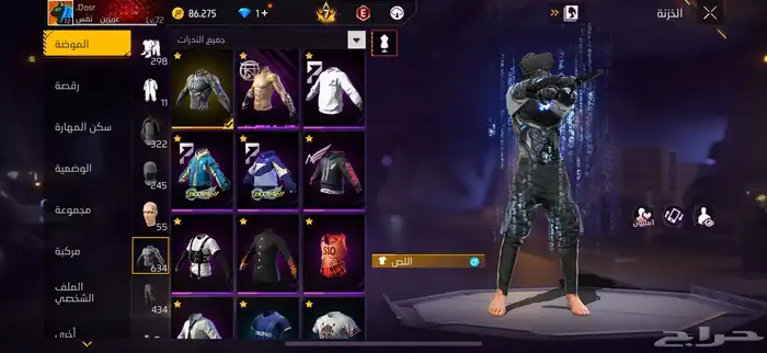 حساب فري فاير فخممم أسطوري اشيا نادره 2