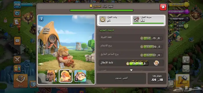 حساب كلاش للبيع 11