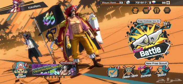 حساب باونتي راش 0