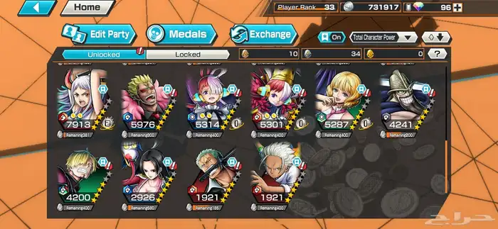 حساب باونتي راش 3