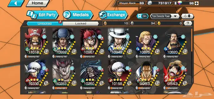 حساب باونتي راش 1