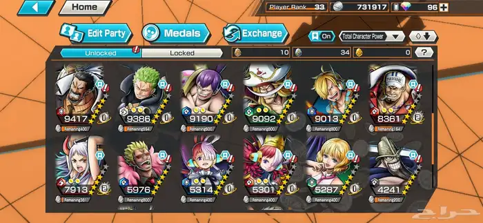 حساب باونتي راش 2