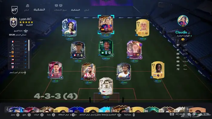 تشكيلة فيفا مع اللعبه 0