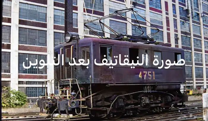 سلايدات صور قديمه 27