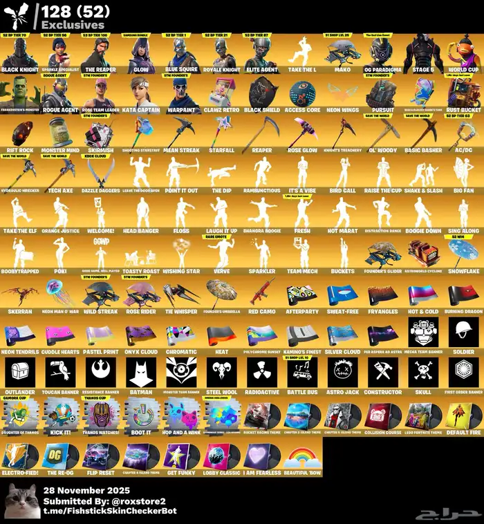 حساب فورت نايت 0