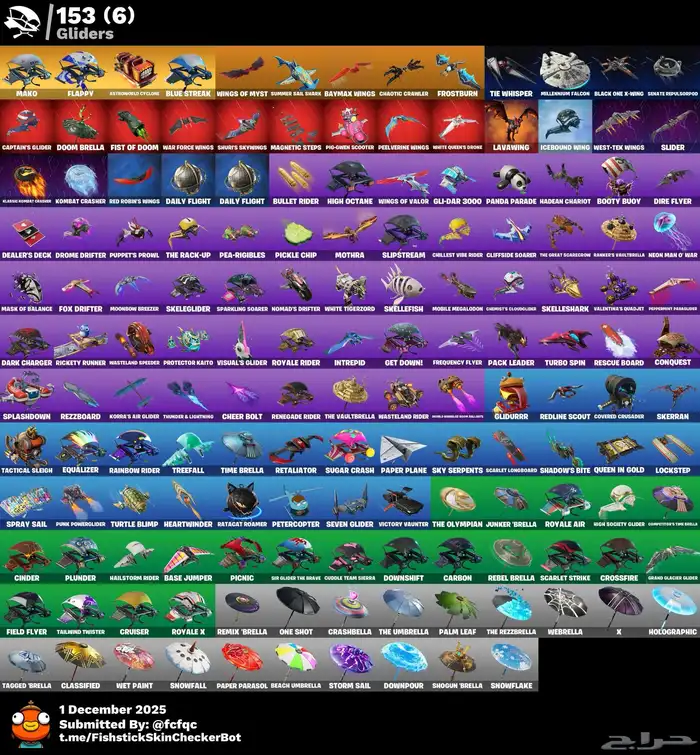 حساب فورت نايت 3