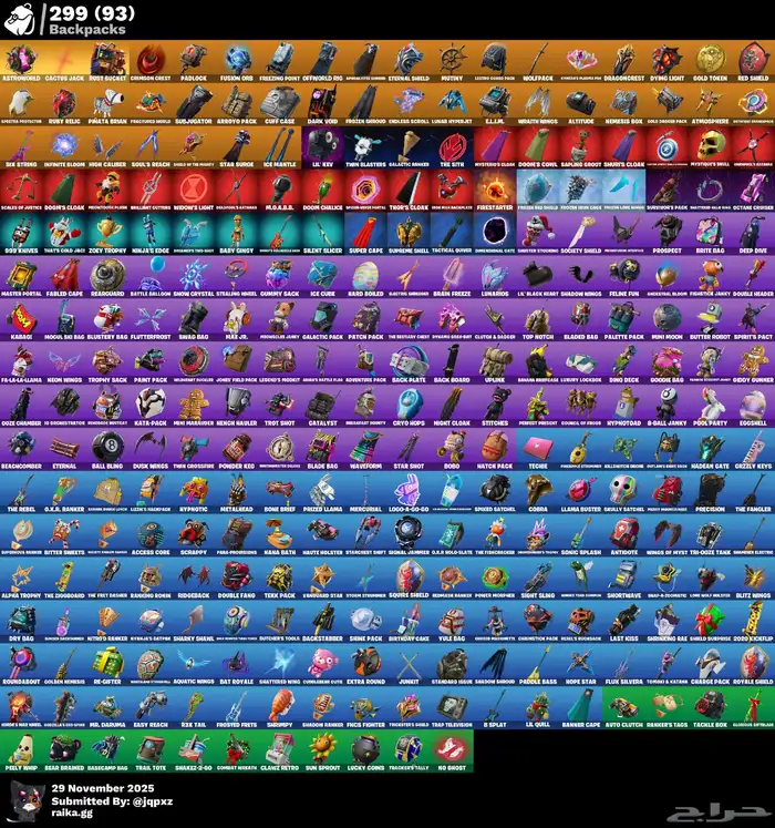 حساب فورت نايت ترافيس كوت واكس كريتوس 4