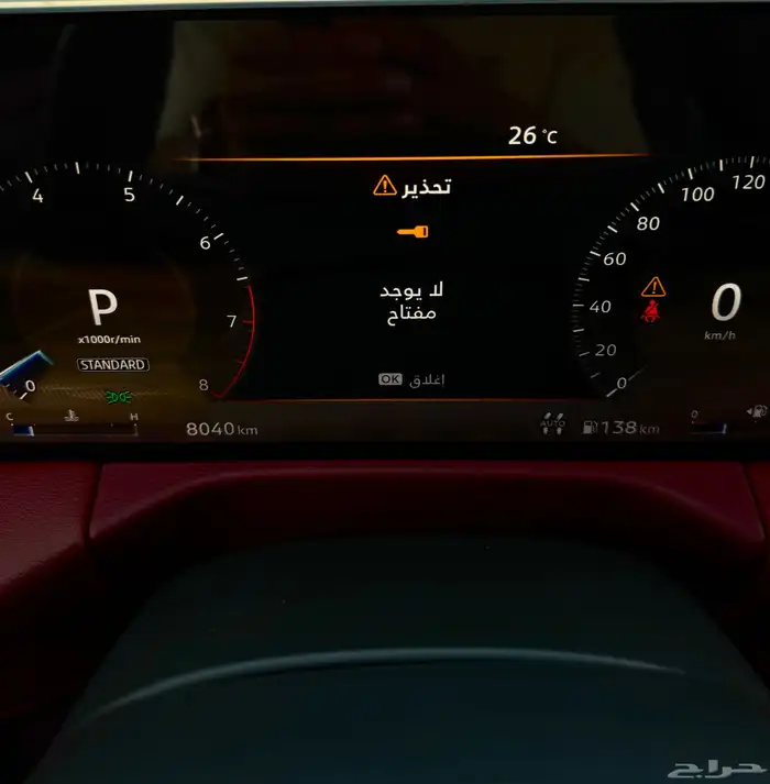 للبيع نيسان باترول بلاتينيوم 2025 - فل كامل -عداد 8 الف فقط 13
