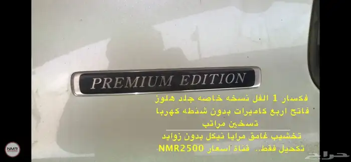 لاندكروزرVXRلمتد. شرط محركات فحص دوري جديد استماره جديده 0