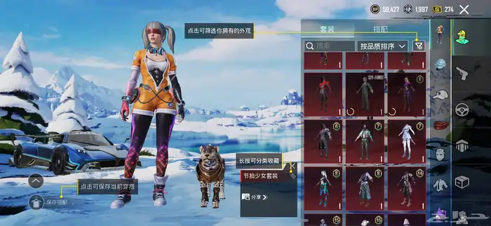 حساب ببجي للبيع 4