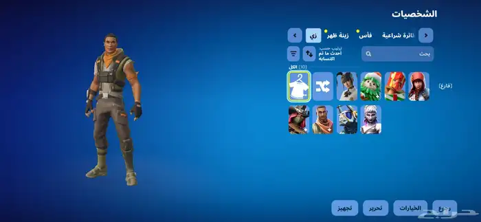 للبيع حساب فورت نايت 0