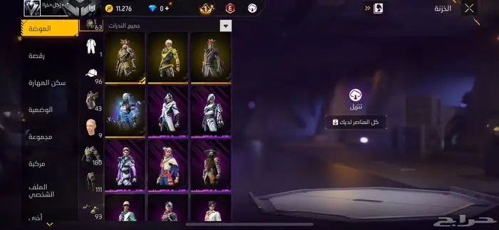 حساب فري فاير للبيع 4