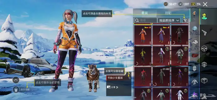 حساب ببجي للبيع 3