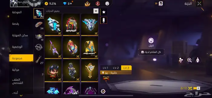 حساب فري فاير للبيع 2