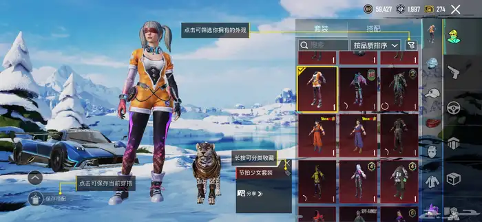 حساب ببجي للبيع 2