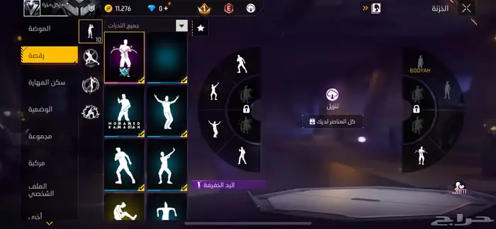 حساب فري فاير للبيع 3