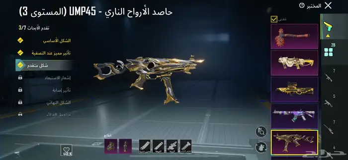 حساب ببجي (سقوط A ) اطار الطياره الفضي ( نوادر) 26