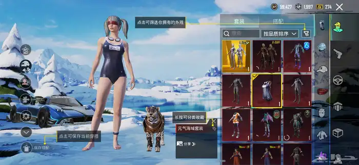 حساب ببجي للبيع 1