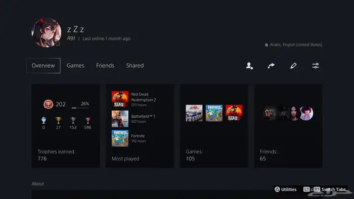 ايدي ثلاثي فخم 0