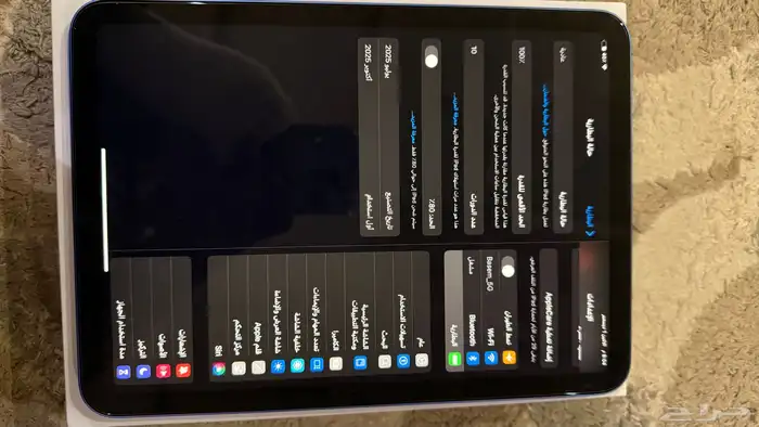 ايباد 11 2025 اخو الجديد 4