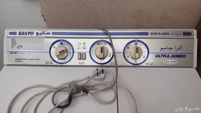 غساله ملابس 1