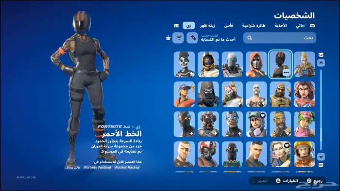 حساب سوني للبيع 11