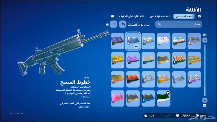 حساب سوني للبيع 64