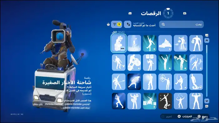 حساب سوني للبيع 46