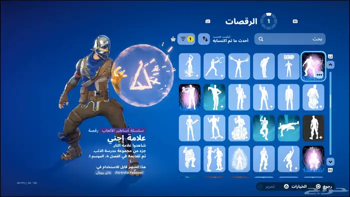 حساب سوني للبيع 49