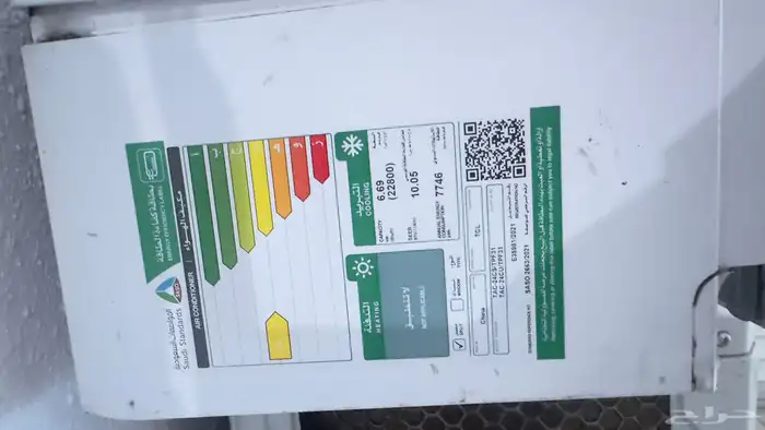 مكيف اسبيلت للبيع 1