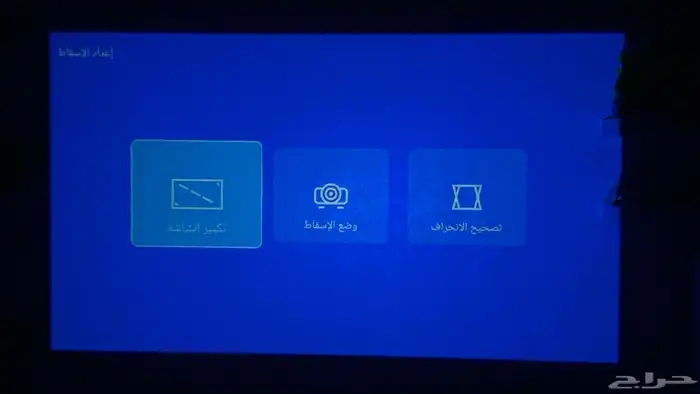 بروجكتر محمول 5G WiFi   نظام Android 11 شبه جديد 7