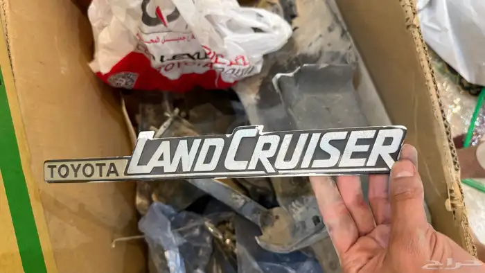 قطع جيب ربع تايوتا 3