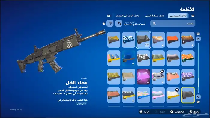 حساب سوني للبيع 63