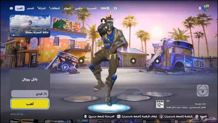 حساب سوني للبيع 2