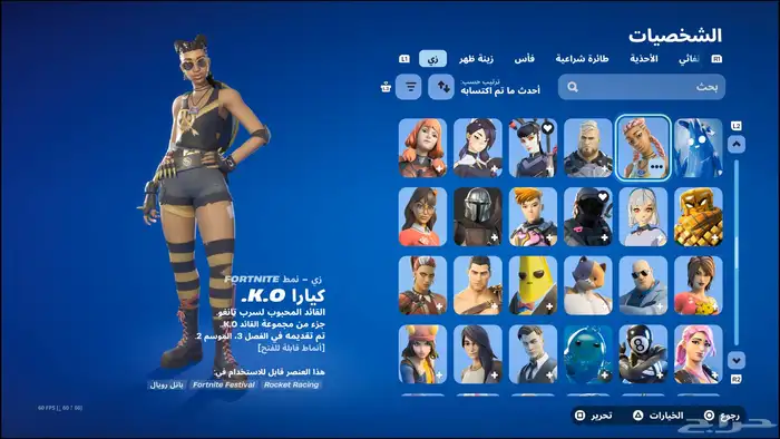 حساب سوني للبيع 8