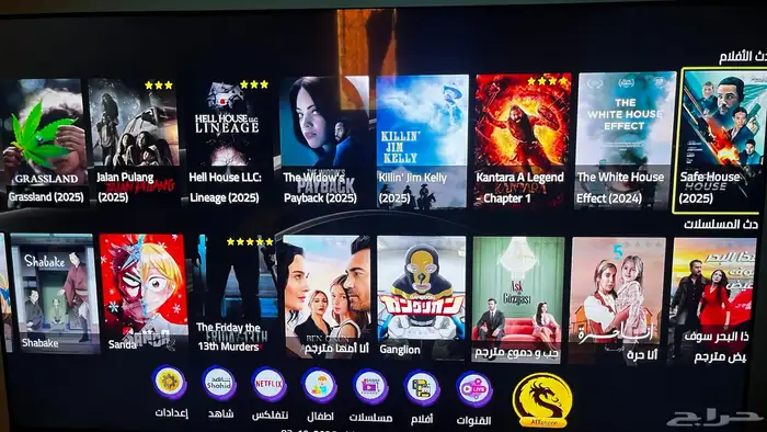 رسيفر سمارت للأفلام و المسلسلات و المباريات فيه اشتراك سنه 6