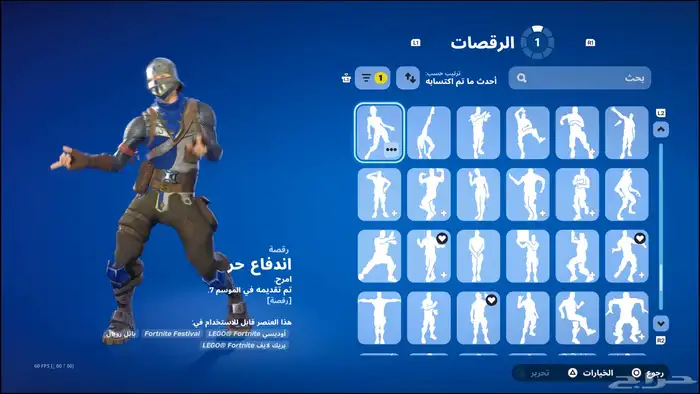 حساب سوني للبيع 53