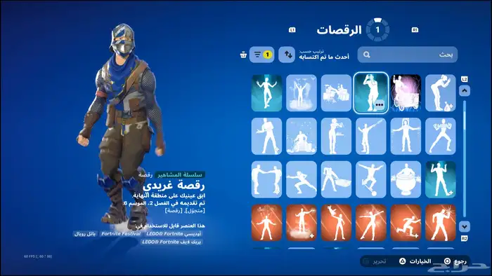 حساب سوني للبيع 47