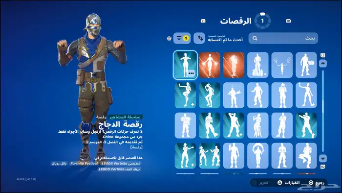 حساب سوني للبيع 50