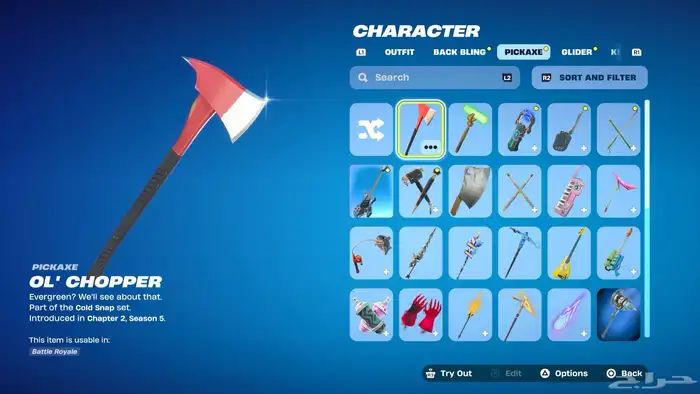 حساب فورت نايت وروكت ليق 1