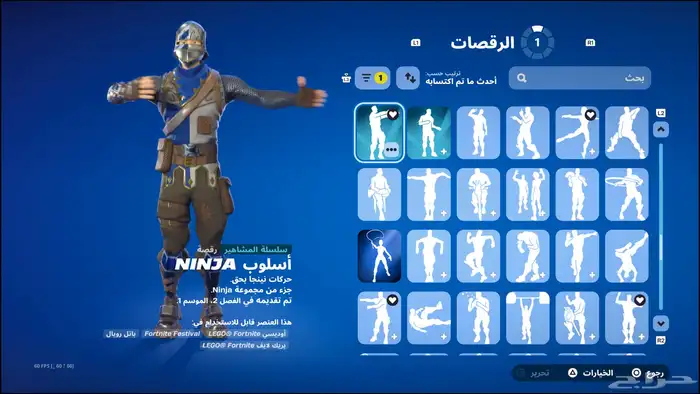 حساب سوني للبيع 51