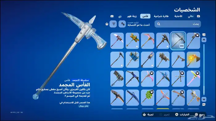 حساب سوني للبيع 35