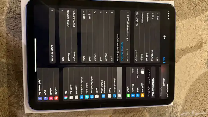 ايباد 11 2025 اخو الجديد 3