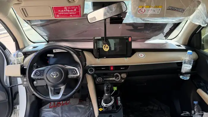 يارس 2023 فل كامل 10