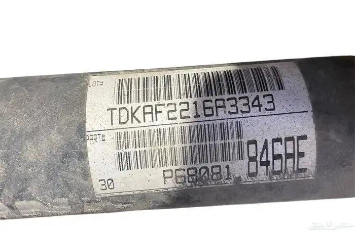 دفرنس رانجلر 1