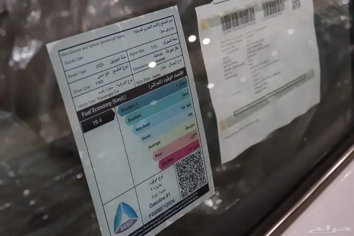 سوزوكي سياز فل كامل موديل 2025 بسعر 56.925 17